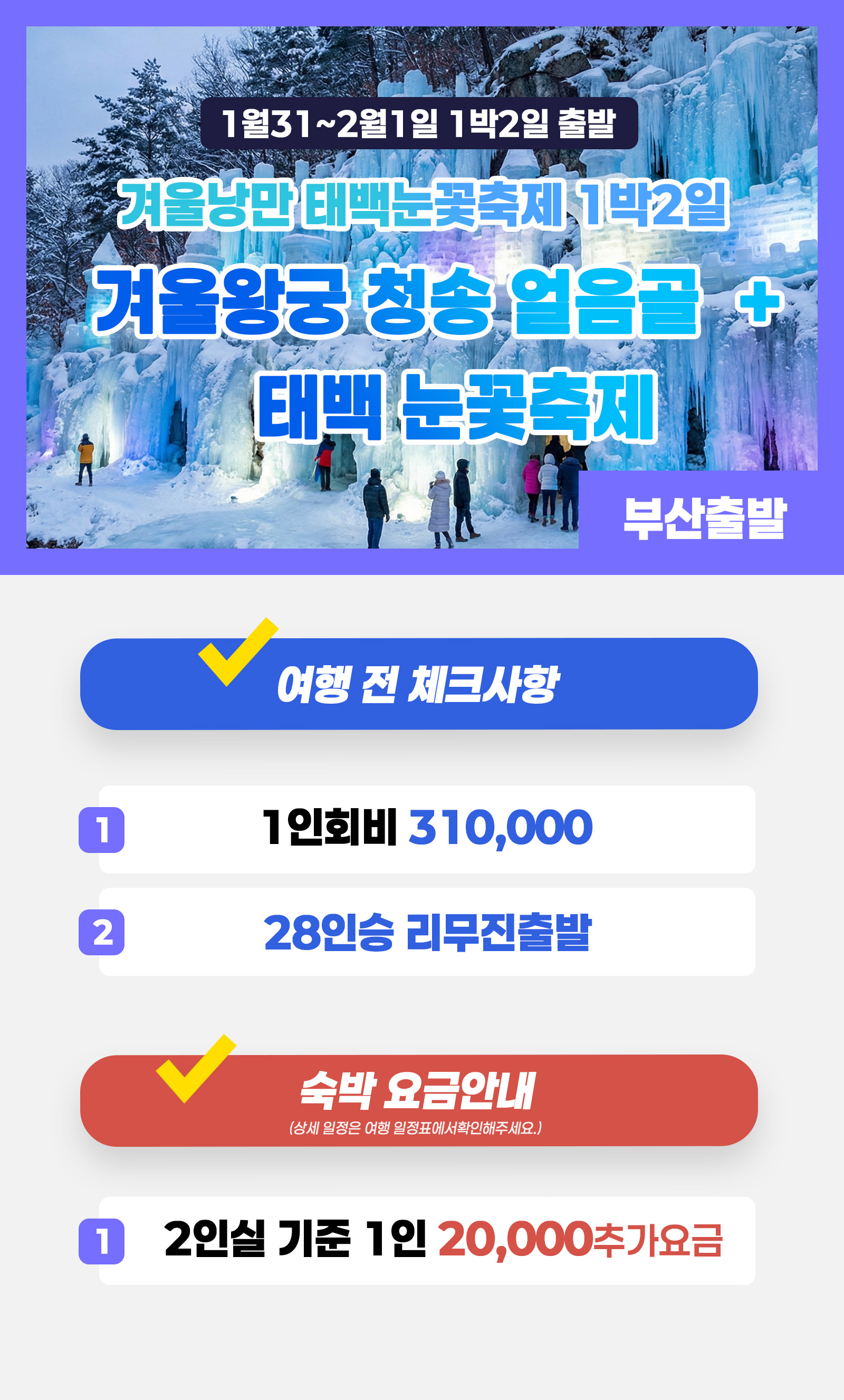 01183096613b500117440e426d0e4fef_1767762280_5348.jpg 01183096613b500117440e426d0e4fef_1767762280_5348.jpg